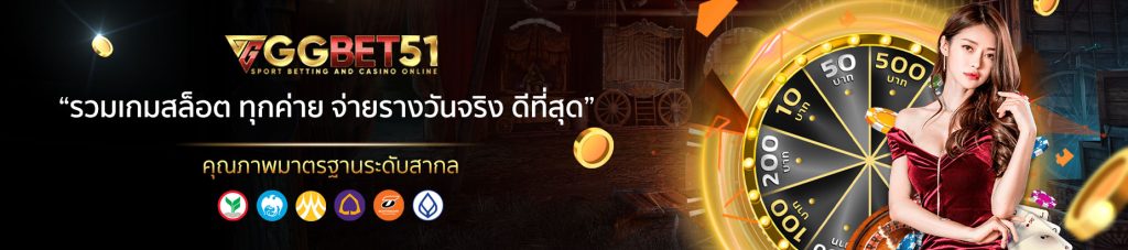 sagame66 เข้าสู่ระบบ-1