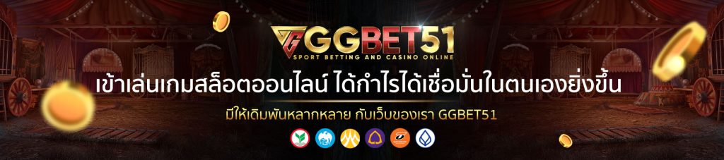 sagame66 เข้าสู่ระบบ-2