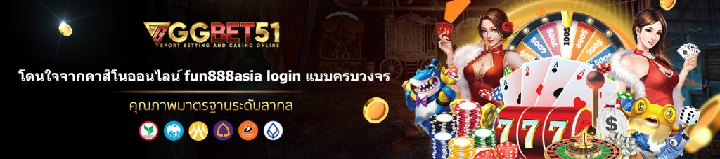 fun888asia login3