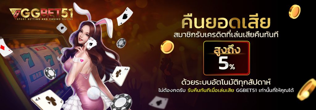 gclub casino online3