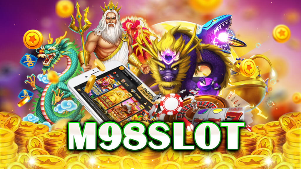 m98 เครดิตฟรี1