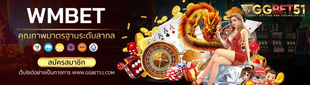 wmbet-1