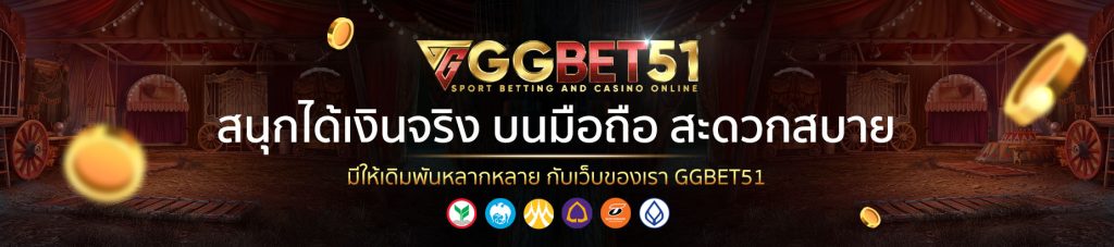 ทางเข้าเล่น m98-3