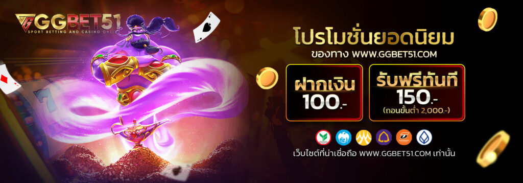 สล็อตเว็บใหญ่ รวมสล็อตค่ายใหญ่ทั่วอาณาจักร2