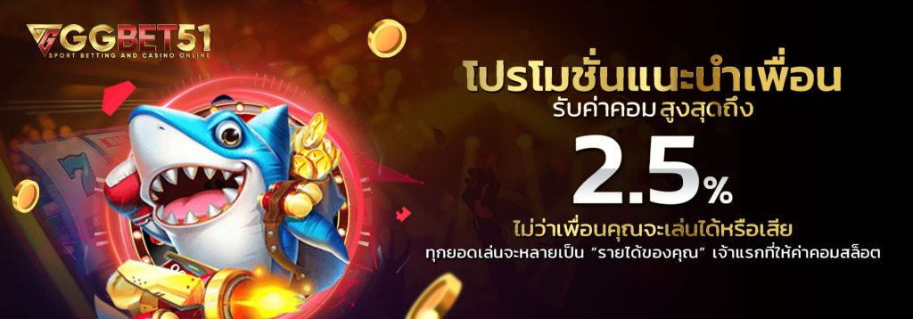 ทางเข้าเล่น pg slot-2