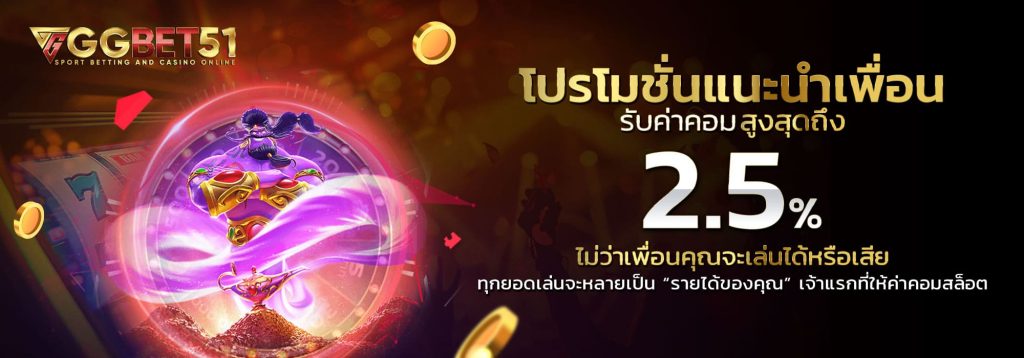 เกมสล็อตออนไลน์-1