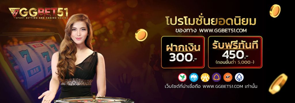 เครดิตฟรีไม่มีเงื่อนไข-1