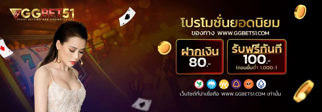 รวม ซุปเปอร์ สล็อต -1