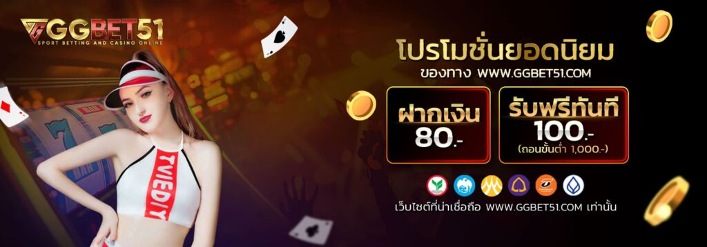 สล็อต888วอเลท2