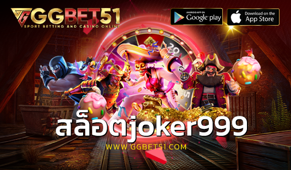 joker27 สล็อต