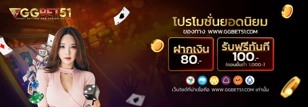 slot free เครดิต3