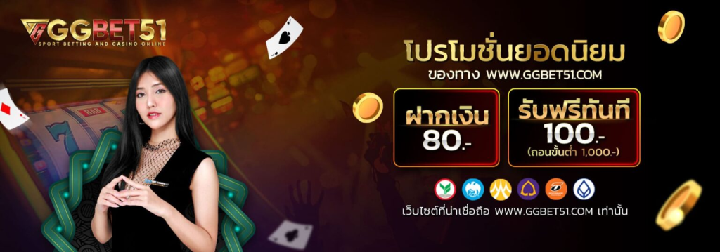 สล็อต ฝาก 100 รับ 100-2