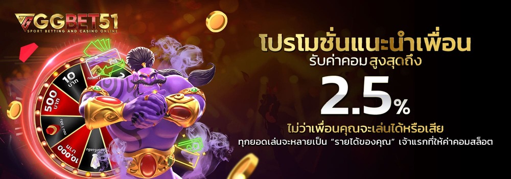 สล็อต 888 เว็บ ตรง